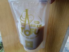 -品腐记·豆腐王朝(老门东总店)