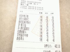 -新南华大酒店(广中店)