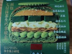 -盒马鲜生(红莲店)