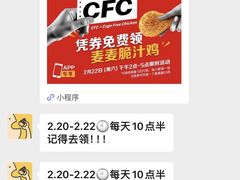 -麦当劳(季华好又多店)