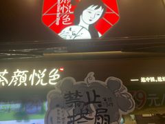 -黄兴南路步行商业街