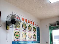 大堂-春艳砂锅居(新玛特店)