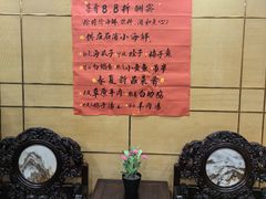 -瑞福园联谊餐室(茂名南路店)