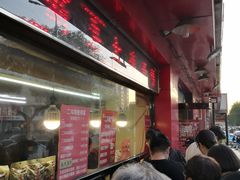 -二斗栗子(黄河道店)