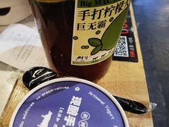 -群生记 群生驴肉 火烧(朝阳站店)