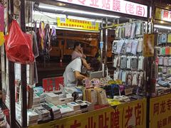 -海大南门夜市(海富街店)