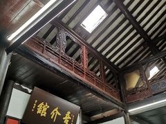 -吾介小籠館