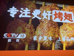 -管氏翅吧(马家堡店)