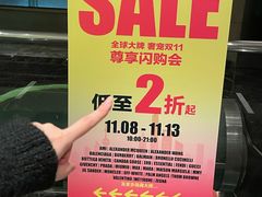 -上海波特曼丽思卡尔顿酒店