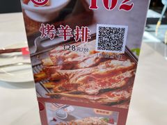 -双合园·海鲜水饺青岛菜(九水东路店)