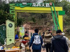 -五凤溪古镇