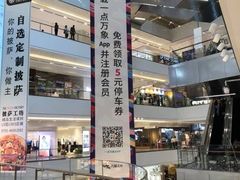 -冰纷万象滑冰场(南山万象天地店)
