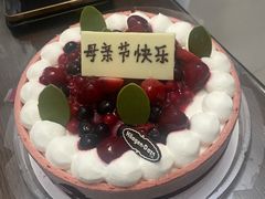 -哈根达斯(天河城店)