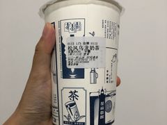 -隆延茶铺(学清路驹然店)