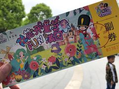 -安徒生童话乐园