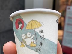 -茶颜悦色(花园道店)