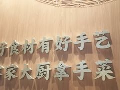 -话梅·客家小厨(东门店)