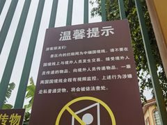 -一寨两国风景区