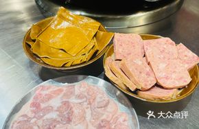 Tender Pork Slices
