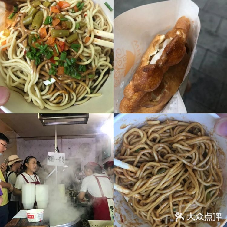 粮道街美食攻略