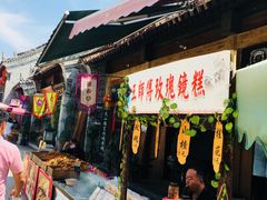 -白鹿原影视城