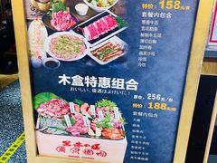 -黑牛の場烤肉(摩天活力城店)