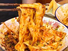 -大嘻咹biangbiang面(历史博物馆店)