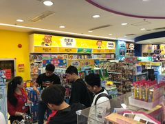 -TOYSRUS玩具反斗城(深圳万象城店)