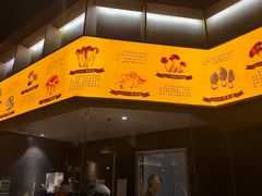-一朵菌·野生菌探索家火锅(南亚店)