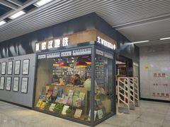 -文华书店(王家湾店)