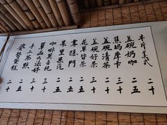 -悟饮门市景店