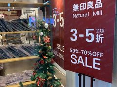 -连城·新天地(福华一路店)