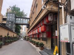 -伊藤ITO(侨福芳草地购物中心店)