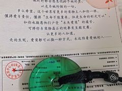 -彩虹桥宠物火化殡葬善终服务(金乐大厦店)