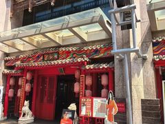 -尚寨嫽扎咧面馆(钟楼店)