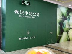 -德辉广场