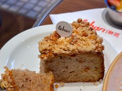 -乐班 Le'ban(凯德新地城店)