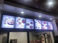 -郑家包子牛肉拉面(尚勤路店)