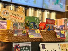 -茶理宜世(东方宝泰店)