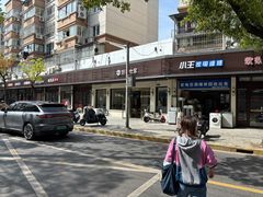 -好麺世家海鲜面馆(新建中路店)