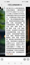 -明昇月子中心(番禺万达广场店)