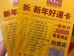 菜单-禄鼎记·多口味酸菜鱼(侨鑫店)