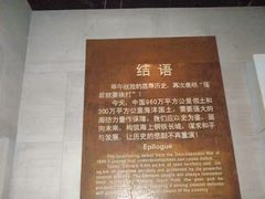 -中国甲午战争博物院