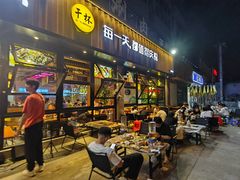 -本色.小马哥烧烤(五一路总店)
