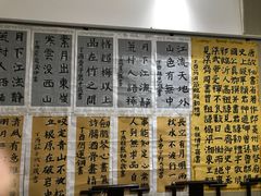 -秦汉胡同国学书院(川沙分馆)