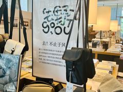 -茑屋书店(天目里店)