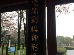 -堤角公园
