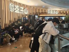 -盛江山自助料理(太原街万达店)