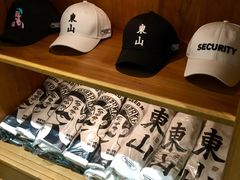 -Badmarket(庙前西街店)