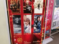 门面-首都电影院(天津店 中国巨幕)